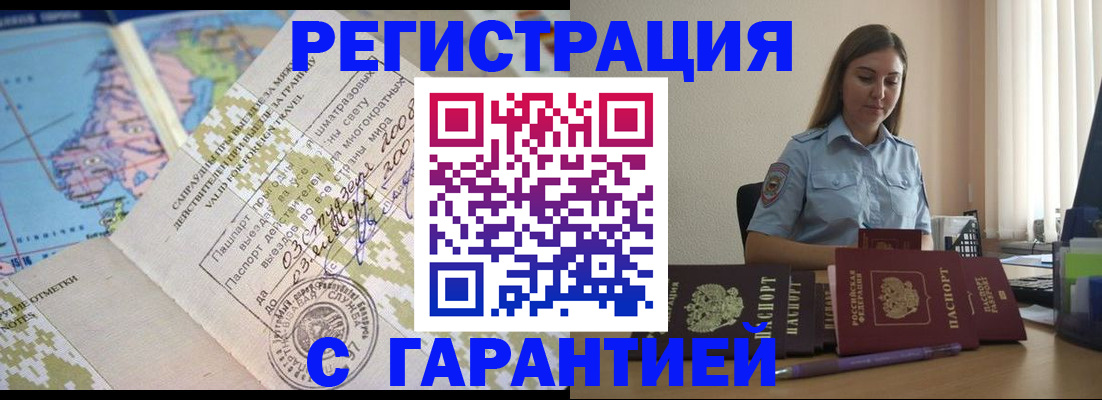 регистрация для дет. сада в Башкортостане